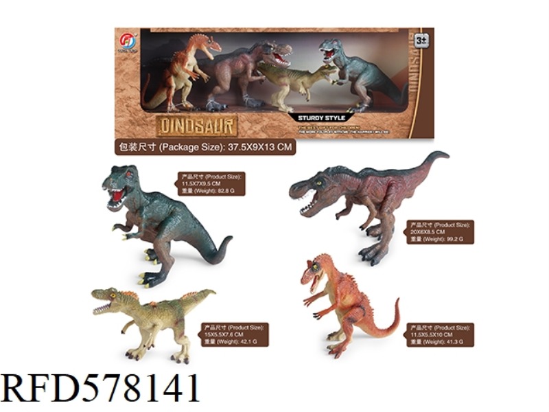SOLID PRIMITIVE DINOSAUR