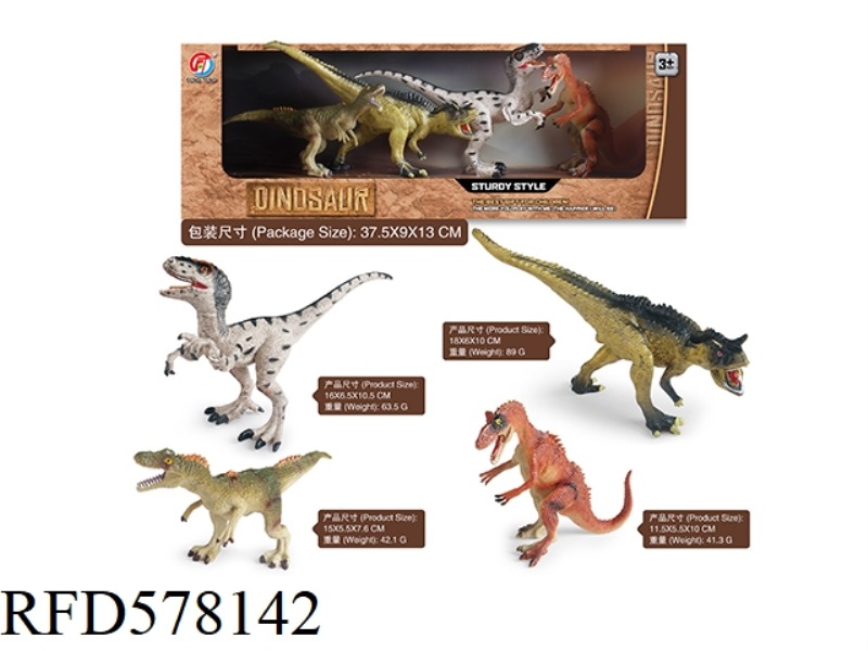 SOLID PRIMITIVE DINOSAUR