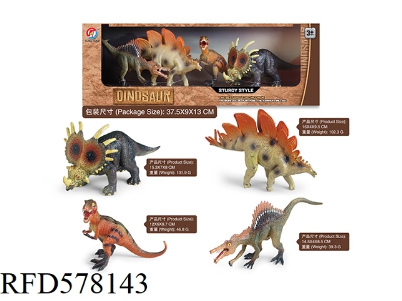 SOLID PRIMITIVE DINOSAUR