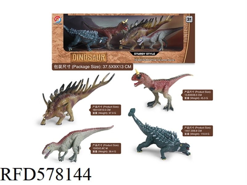 SOLID PRIMITIVE DINOSAUR