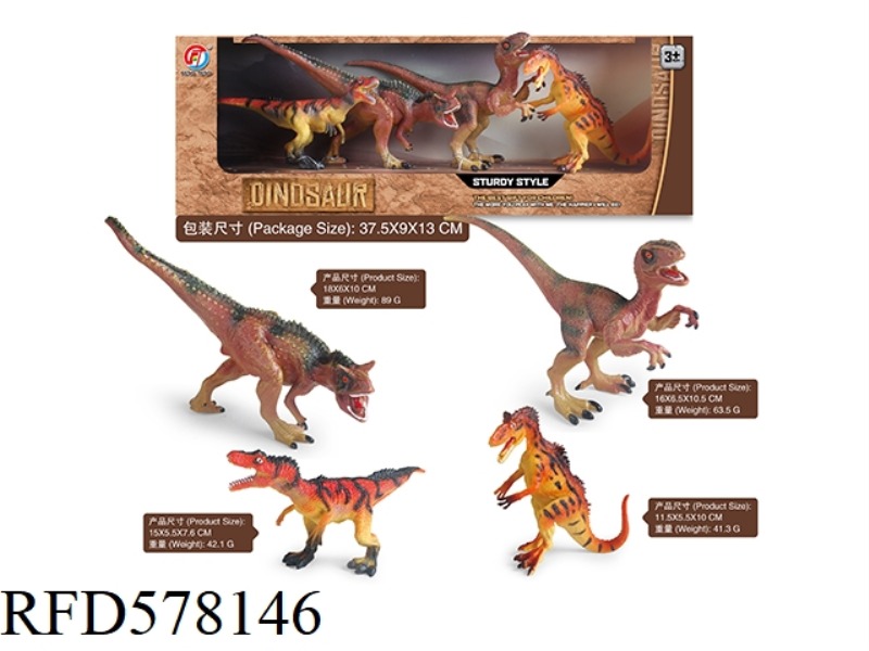 SOLID VOLCANIC DINOSAUR