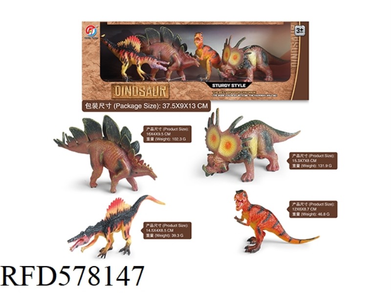 SOLID VOLCANIC DINOSAUR