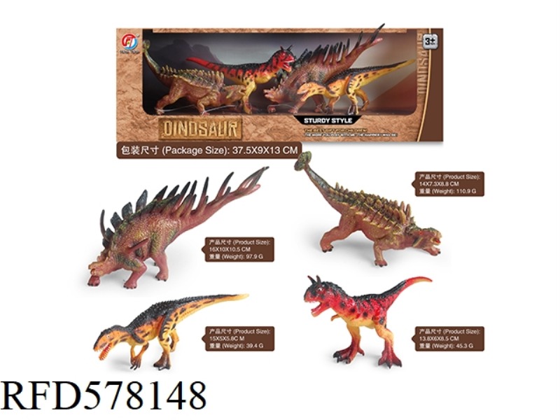 SOLID VOLCANIC DINOSAUR