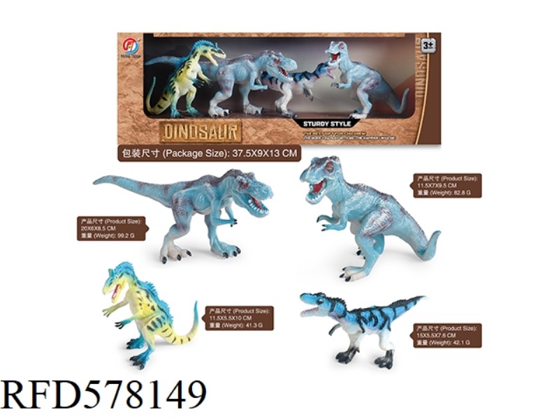SOLID ICEBERG DINOSAUR