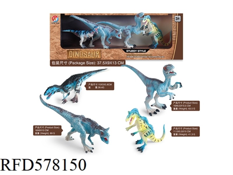 SOLID ICEBERG DINOSAUR