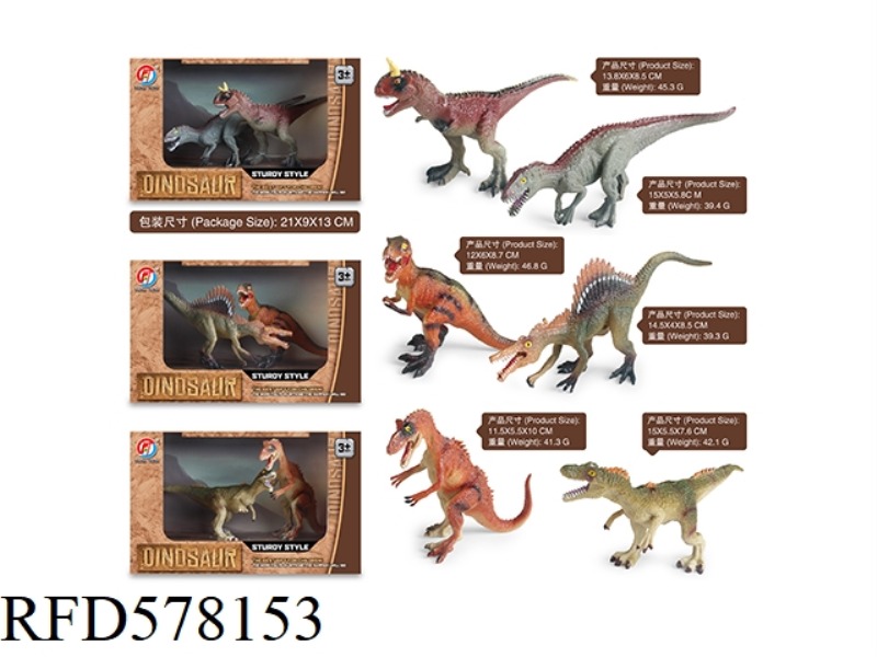 SOLID PRIMITIVE DINOSAUR