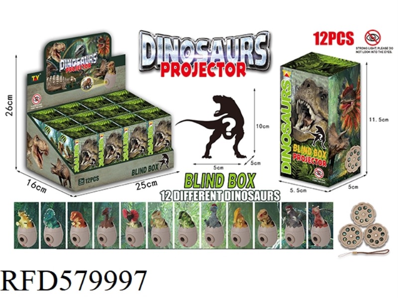 DINOSAUR BLIND BOX SERIES 12PCS 12PCS