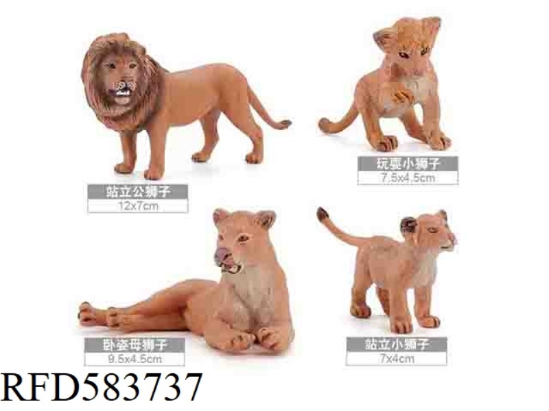 LION FAMILY [4-PIECE SUIT]