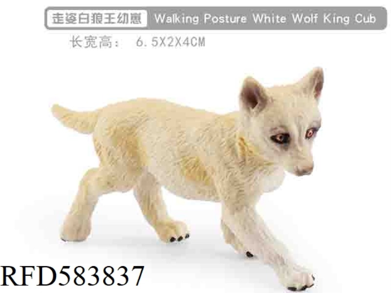 WALKING POSTURE WHITE WOLF KING CUB