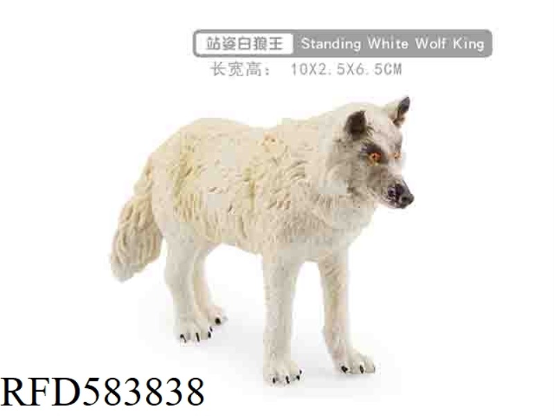 STANDING WHITE WOLF KING