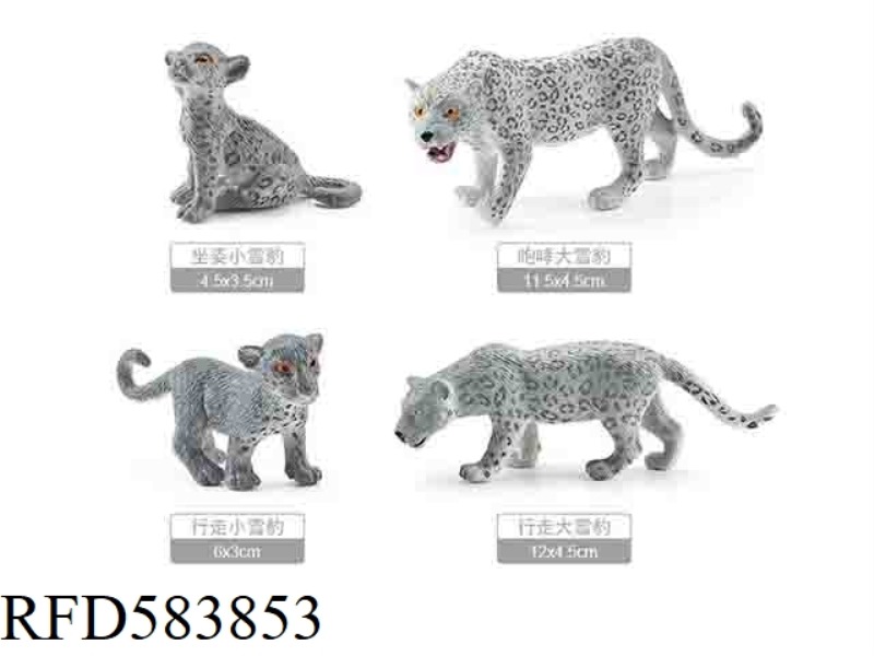 SNOW LEOPARD FAMILY [4 SETS]