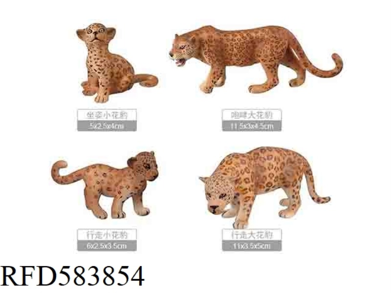 LEOPARD FAMILY [4 SETS]