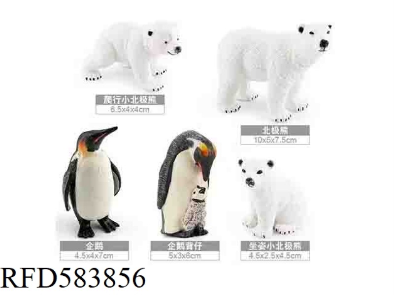 ARCTIC FAMILY [5 SETS]