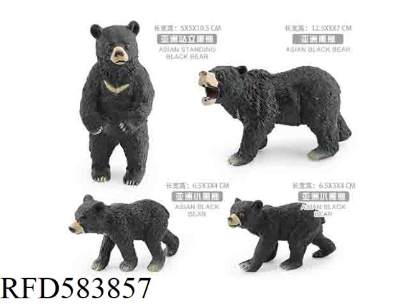 BLACK BEAR FAMILY [4-PIECE SUIT]