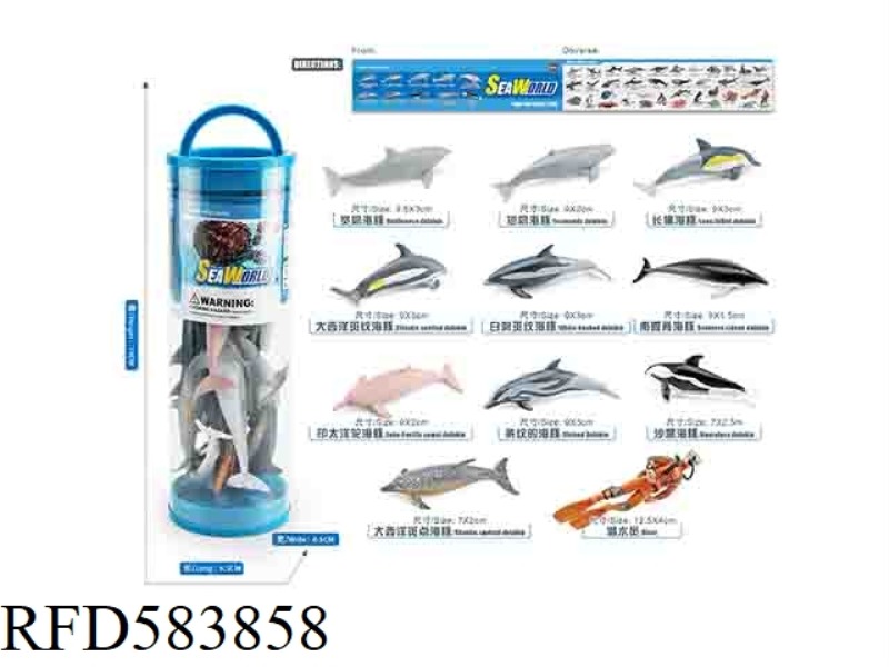 MARINE ANIMAL SUIT