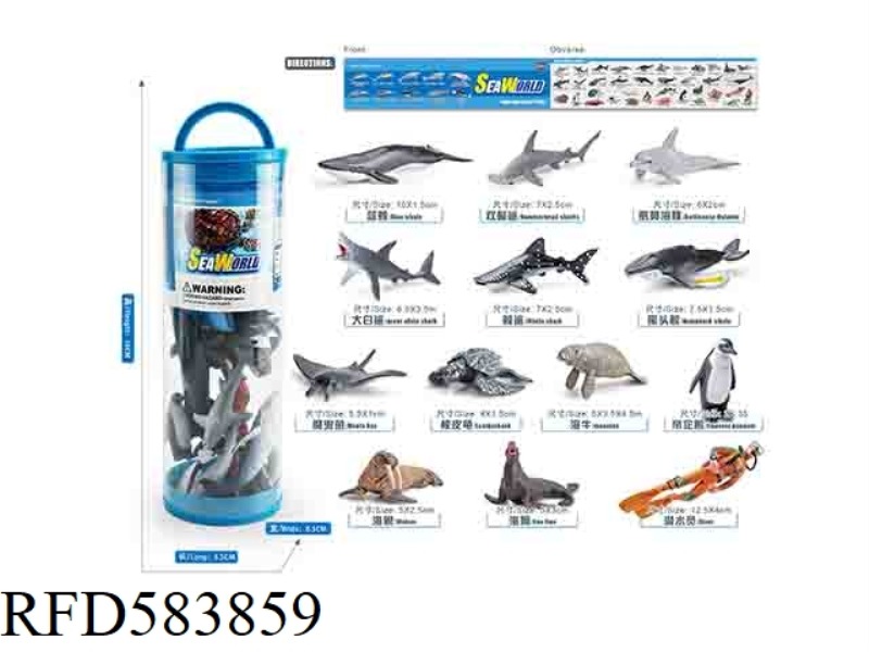 MARINE ANIMAL SUIT
