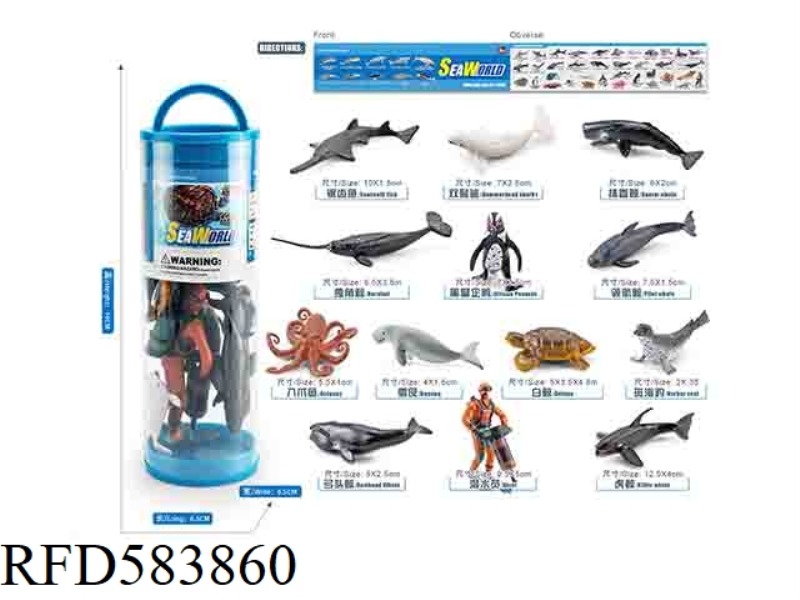 MARINE ANIMAL SUIT