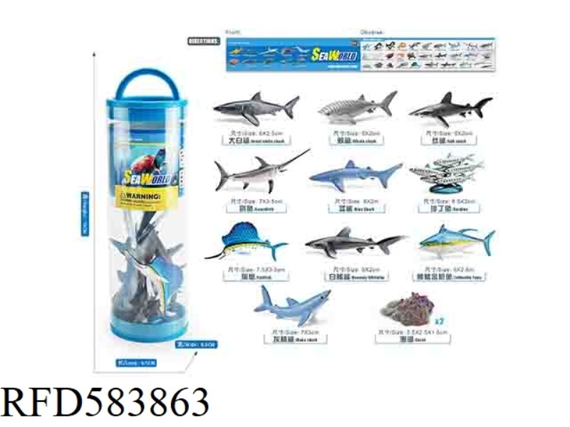 MARINE FISH SUIT