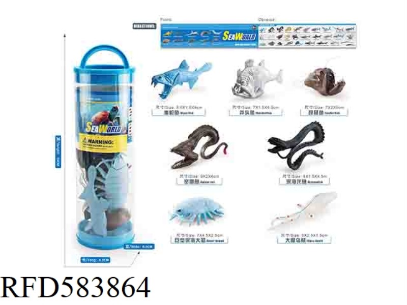 DEEP-SEA BIOLOGICAL SUIT