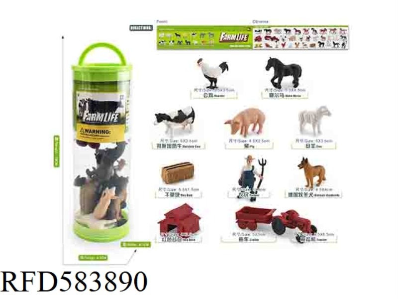 FARM SET 1