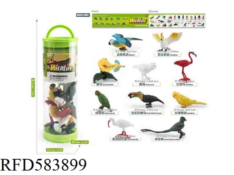 MINI BIRD SUIT