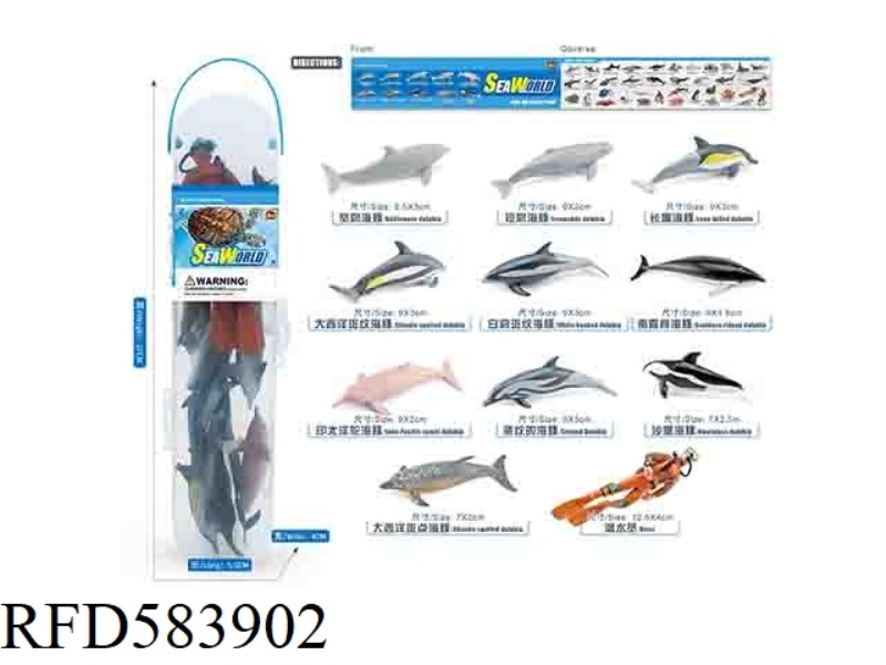 MARINE ANIMAL SUIT