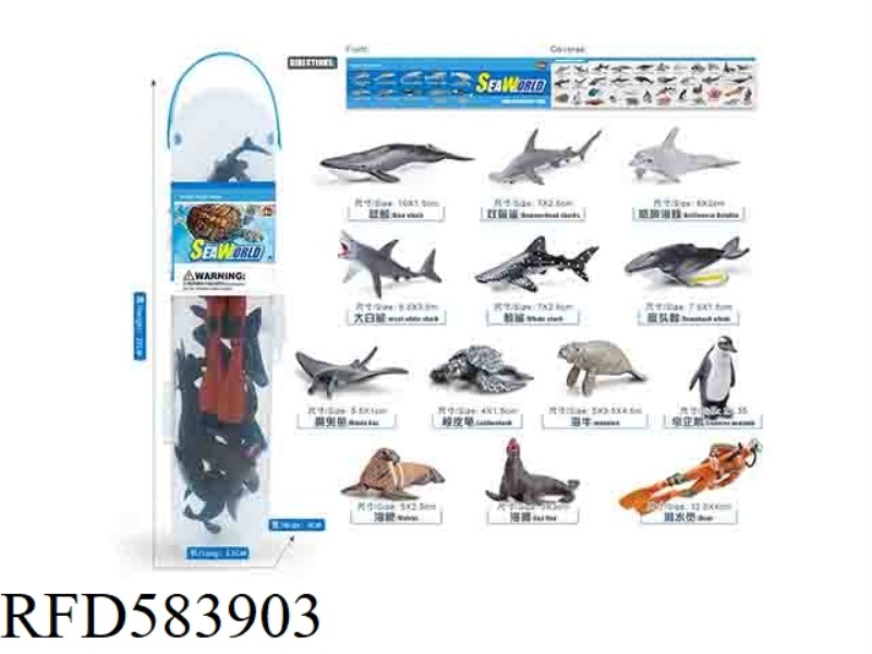 MARINE ANIMAL SUIT