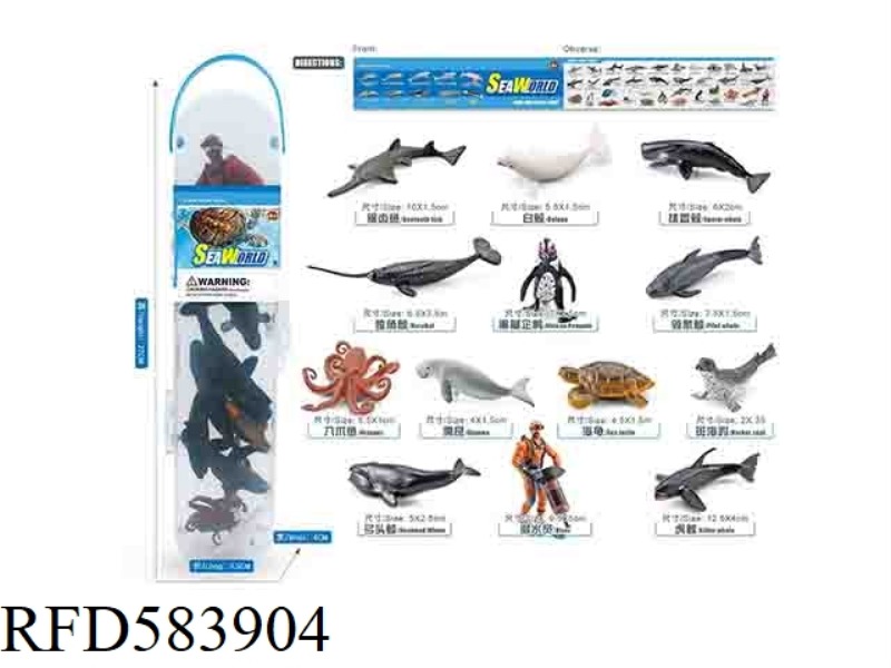 MARINE ANIMAL SUIT
