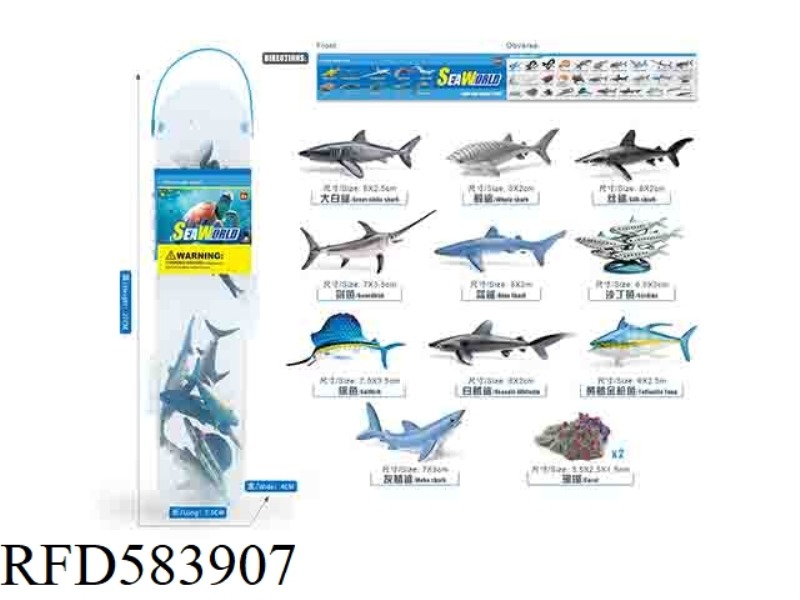 MARINE FISH SUIT