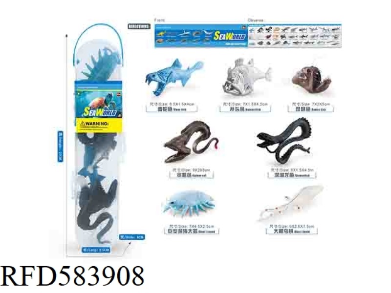 DEEP-SEA BIOLOGICAL SUIT