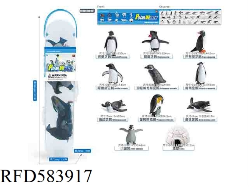 LITTLE PENGUIN SUIT