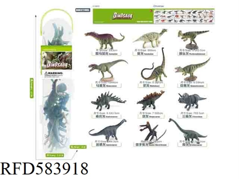 DINOSAUR SUIT