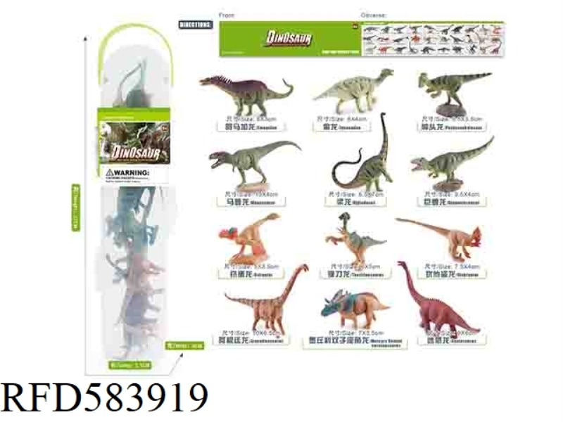 DINOSAUR SUIT