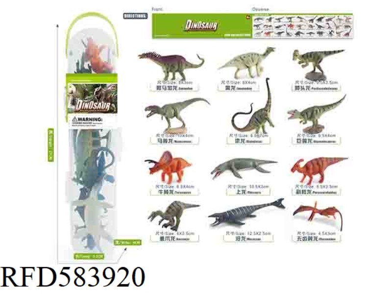 DINOSAUR SUIT