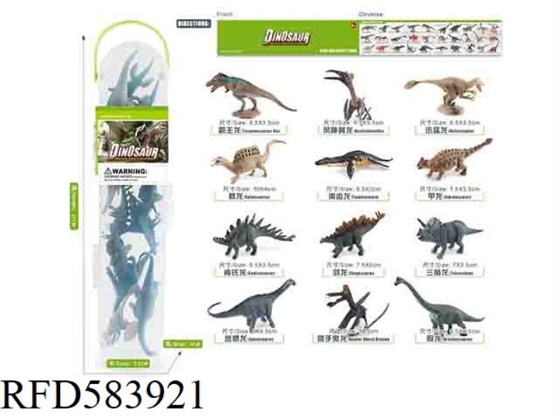 DINOSAUR SUIT