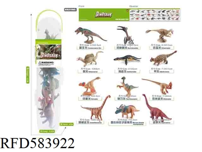 DINOSAUR SUIT