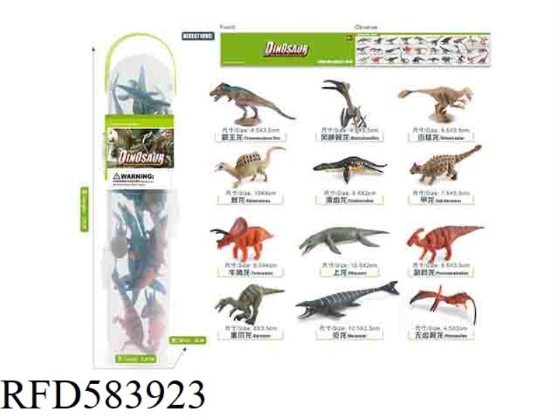 DINOSAUR SUIT