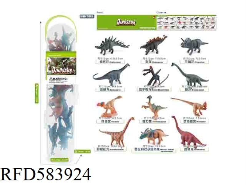 DINOSAUR SUIT