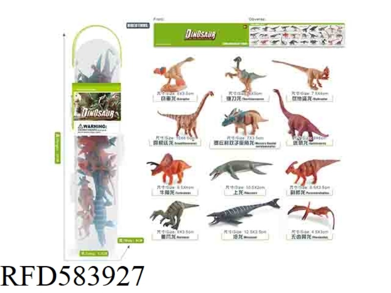 DINOSAUR SUIT