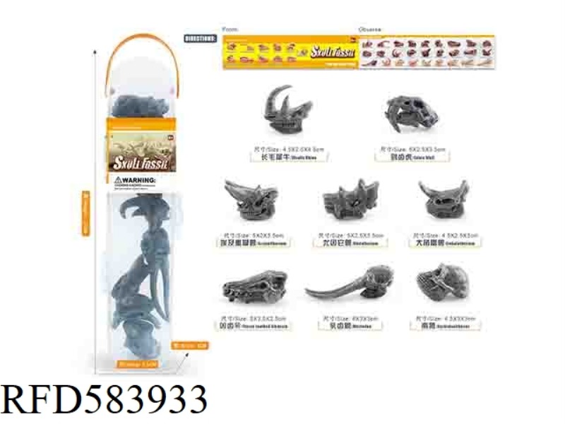 PREHISTORIC ANIMAL SKULL SUIT
