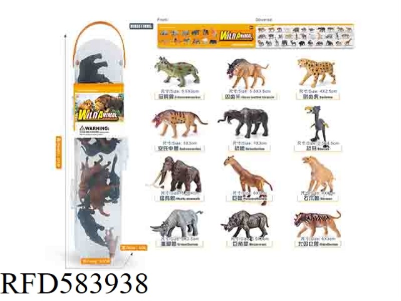 PREHISTORIC ANIMAL SUIT