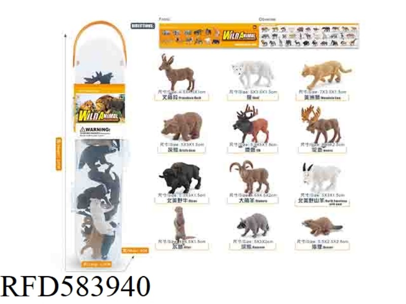 NORTH AMERICAN ANIMAL SUIT