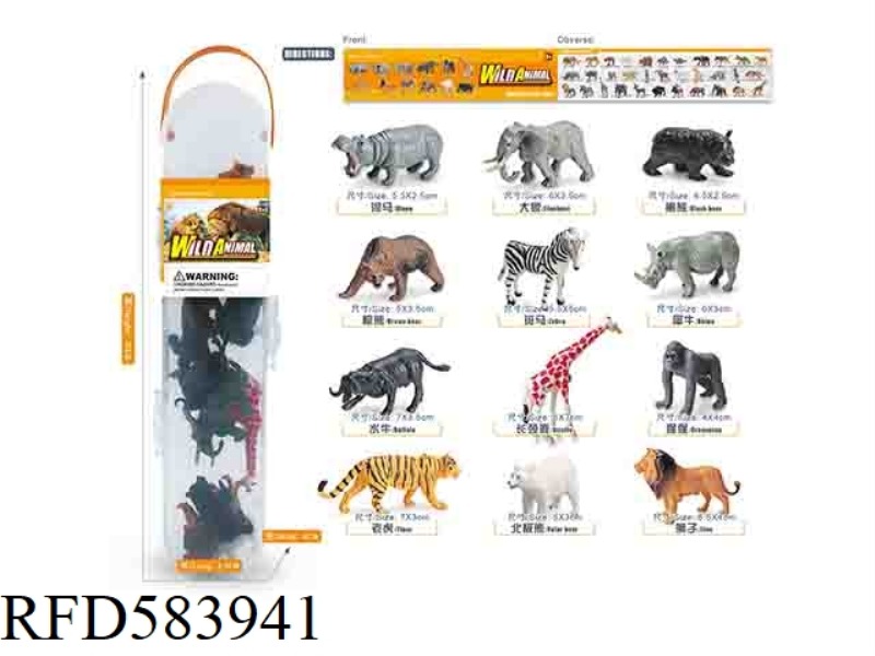 WILDLIFE SUIT
