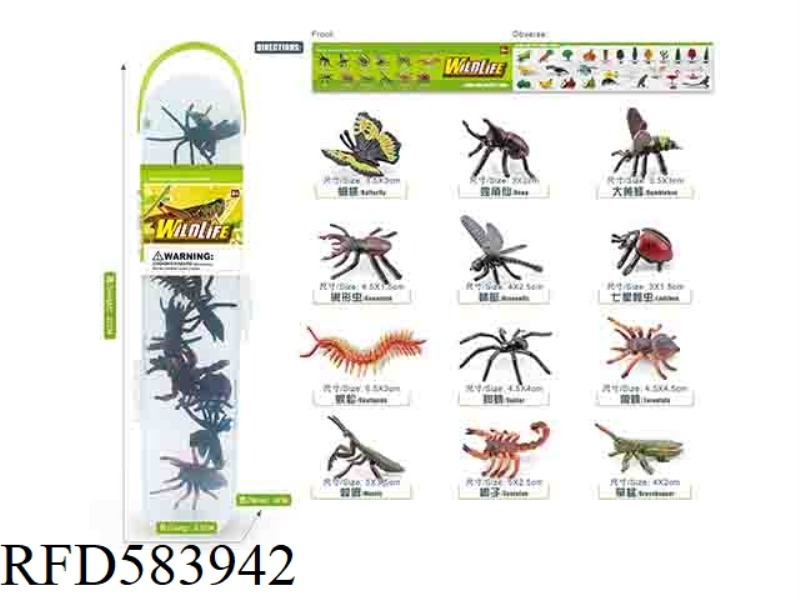 MINI INSECT SUIT