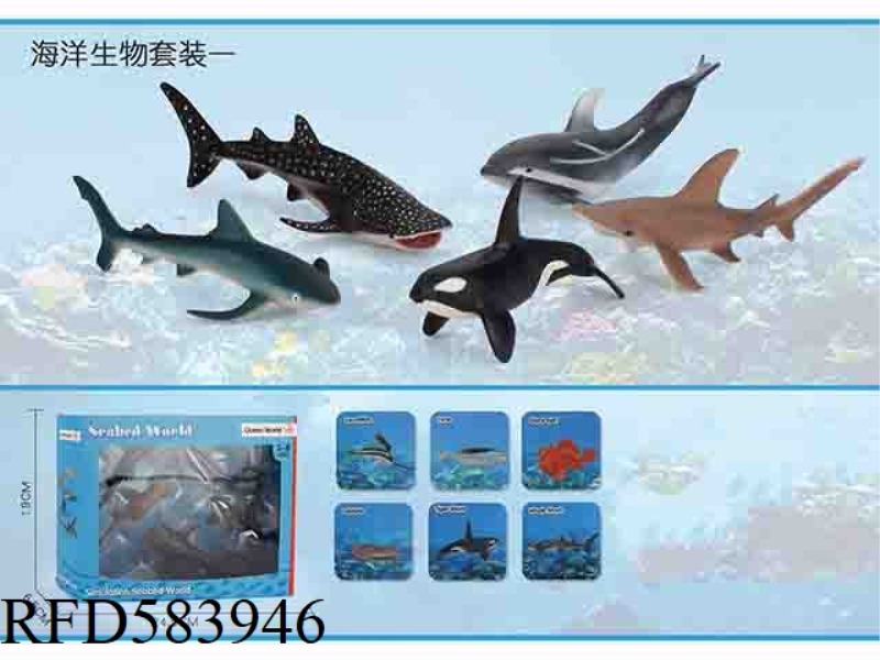 MARINE LIFE SUIT 1