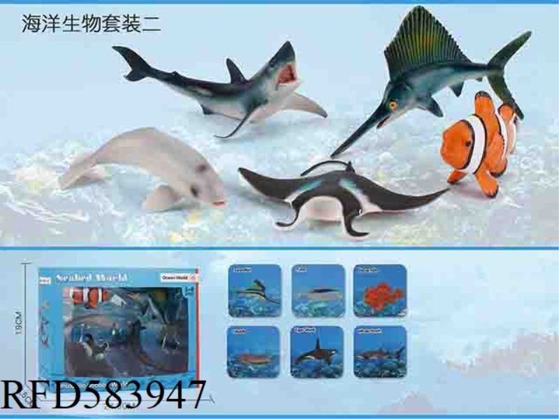 MARINE LIFE SUIT 2