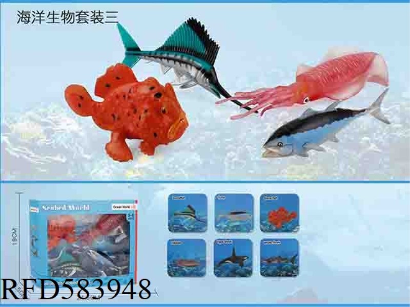 MARINE LIFE SUIT 3