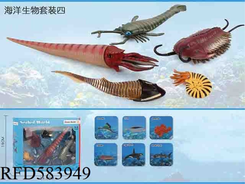 MARINE LIFE SUIT 4