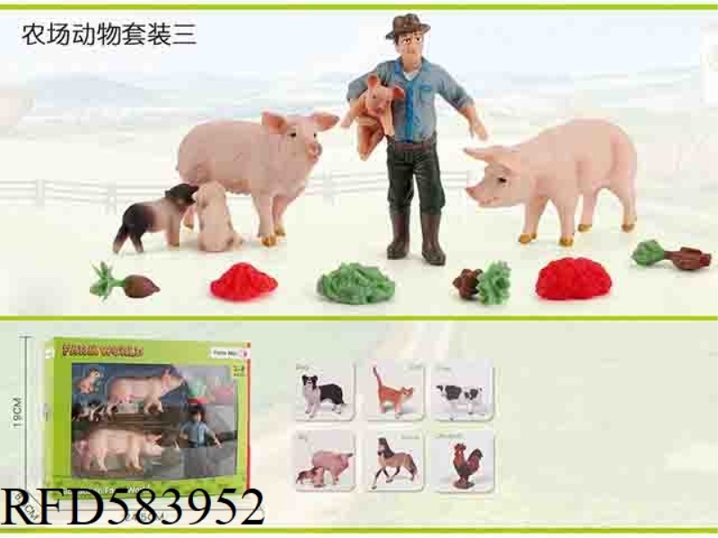 FARM ANIMAL SUIT 3