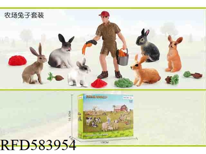 FARM ANIMAL SUIT 5